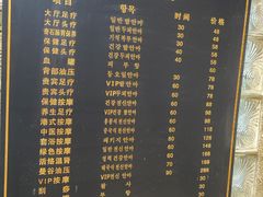 -庆会楼硫磺浴(西塔街店)