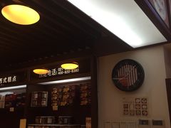 -红宝石·鲜奶小方·海派西点房(金杨店)