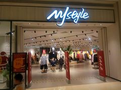 -MJstyle(民盈山国贸中心店)