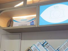 -武汉大学附属爱尔眼科医院(湖北总院)