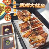 真的太赞了，冰冻草莓+东北烤肉yyds❗️