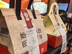 -船歌·鱼水饺青岛菜(金狮广场店)