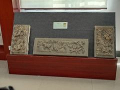 -石狮市博物馆
