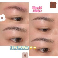 -OnFaer.纹眉半永久无创洗眉
