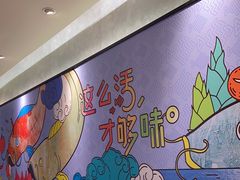 -鱼酷活鱼烤鱼(南京水游城店)