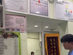 -艾吉宠物医院·疑难杂症转诊中心·猫友好(碧江路院)