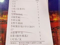 -横琴公社餐厅