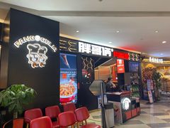 -胖哥俩肉蟹煲(济南世茂国际广场店)