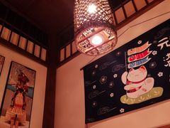 -玉川屋·深夜食堂居酒屋(柳巷店)