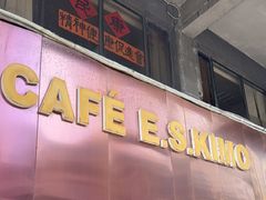 -小泉居(水坑尾店 )