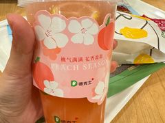 -德克士(砂之船奥特莱斯店)