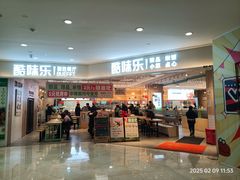 -光启城时尚购物中心