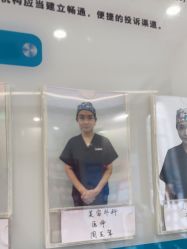 -和颜一美轻医美连锁