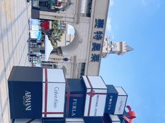 -王府井奥莱临潼小镇(临潼店)