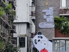 -奎星楼街