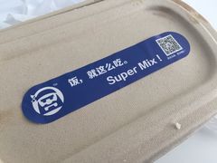 -海盗虾饭·剥好的小龙虾饭(SOHO尚都店)