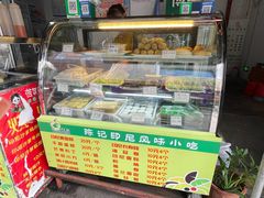 -陈记印尼风味小吃(北湖店)