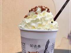 -茶话弄(北京密云万象汇店)