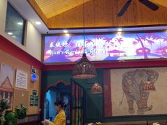 -泰堤坊(淡水体育馆店)