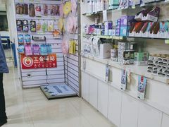 -宠福鑫动物医院(立水桥分院)