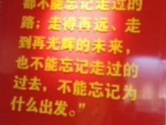 -巴音郭楞蒙古自治州博物馆