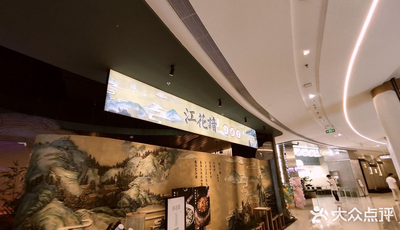 寻觅古色古香的文化餐饮