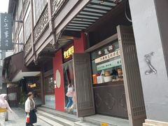 -李百蟹·江南蟹黄面·河景餐厅(夫子庙总店)