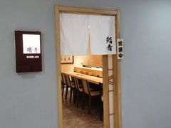 门面-鮨青(恒基名人购物中心店)