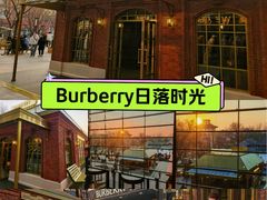 -BURBERRY(北京王府中环店)