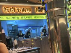 -大叹号·朝鲜族烤肉(潍坊泰华城店)