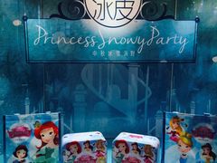 -香港会议展览中心演讲厅