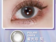 -宝视达眼镜(公园道店)