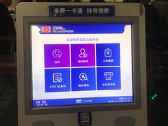 -中国人民解放军总医院(301医院)