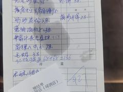 -丰收渔港饭店(嵊泗店)