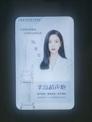 -坤如玛丽·医疗美容中心