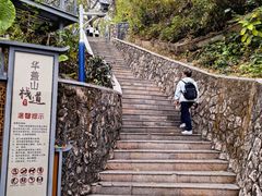 -佛山华盖山公园