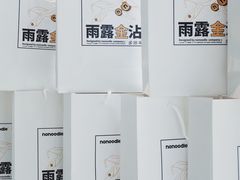 -不方便面馆(TIT店)