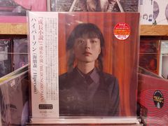 -独音唱片 Indie Music