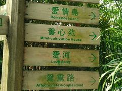 -茂德公草堂