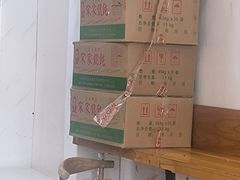 -宋家馄饨馆(八一公园店)