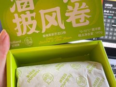 -好利来(温江合生汇店)