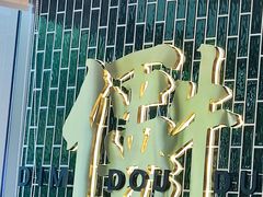 -点都德(广州白云山景区南门店)