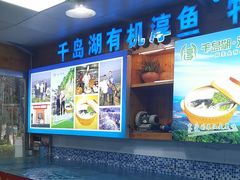 -故乡缘·香格里拉山庄(冷竹路店)