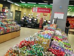 -永辉超市(凯德·天府店)