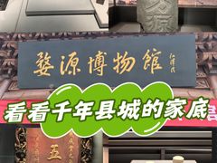 -婺源博物馆