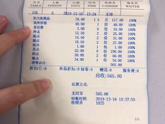 -荣誉国际酒店-云顶旋转餐厅