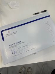 -蕾特恩专业祛痘·皮肤管理