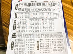 菜单-福牛潮汕牛肉火锅(北梦山店)