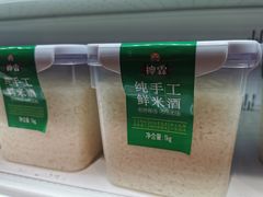 -盒马鲜生(帝斯曼店)