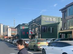 -开饭群岛